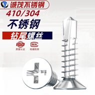 Countersunk Phillips Drill Flat Head Drill Drill Tail Screw Screw 410 Dovetail Self Screw Screw Tap 