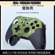 微軟xbox精英二代手把殼elite2代青春版外殼面蓋後殼維修替換配件   路購物市集