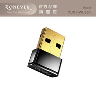 CUDY CUDY-WU650/AC650 Mini Dual Band USB Wireless Network Card