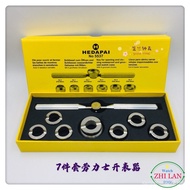 Alat Pembaikan Jam Tangan/5537-7 Pembuka Jam Tangan Rolex S/Set Pembuka Jam Tangan Rolex S 7 Keping