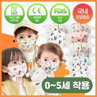 韓國幼兒三層3D口罩(0-3歲)