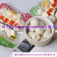 滿299發貨//熱巴同款酸奶疙瘩 新疆特產袋裝 咸味 甜味 酸奶疙瘩果 網紅小吃 李聞羨牌手工軟幹酪