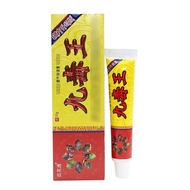 Shangxin Baifutong Nine Poison King Cream Ointment Nine Poison King Antibacterial Cream Baifutong Ex