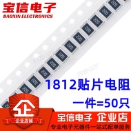 1812 Chip Resistor 0R 1R 10R 100 Om 1K 4.7K 10K 47K 100K Om 1M 4.7M