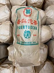 2000年 大益【八中版 紅絲帶沱茶 純乾倉】改制前製程 珍藏級品相【 迷人的茶韵 湯感頗為驚艷 絕無誇張 】