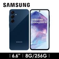 SAMSUNG Galaxy A55 8G/256G 冰藍莓 SM-A5560ZKCBRI