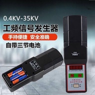[READY STOCK] Handheld Industrial Frequency Signal Generator 0.4kv10kv35kv High Low Voltage Electros