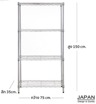 MZG-W002 ชั้นวางปรับระดับ 4-5 ชั้น ขนาด 75x35x150cm #ชั้นเหล็ก #ชั้นเก็บของ #Shelves #Rack