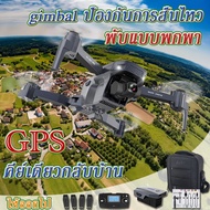 โดรนควบคุมระยะไกล โดรนแบบพับได้โดรนถ่ายภาพทางอากาศระดับ HD 1080P Drone SG907 Pro ถ่ายภาพ บินนิ่ง ถ่า