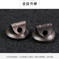 Music Instrument Accessories Erhu Erhu Erhu Code Erhu Professional Code Frying Hot Sale Qinhu Qin Er