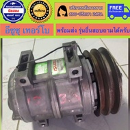 ISUZU Dragon Eye Car Air Compressor 2.8 Engine