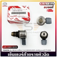 Injector Rear Sensor (23810-0E010) TOYOTA REVO Brand 2.4 2.8(2GD 1GD) Fortuner Year 2016