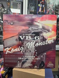 Yamato 1/100 完全變形版 超時空要塞 VB-6 König Monster 全新未開封