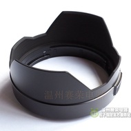 Panasonic H-ES12060 12-60 DG F2.8-4.0 HOOD Sunshade HOOD Original Authentic