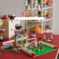 Compatible with Lego 40634 Arena Light Indoor Football Tabletop Game Fan Boy Assembled Building Bloc