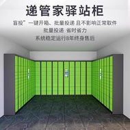 Kabinet penyimpanan layan diri dengan kod imbasan WeChat, loker bungkusan pintar, kabinet pengambila