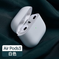 崇捷 airpods3保护套苹果三代无线蓝牙耳机套硅胶卡通创意防滑防尘防摔防指纹可充电保护软壳 Airpods3耳机套-21年款【皎月白】