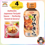 Ebara Teriyaki Sauce 235gx 4 bottles – Sweet & Savory Japanese Sauce for Perfect Teriyaki Dishes Jap