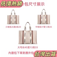 ❤️‍🔥❤️‍🔥Taiwan Hot Sale❤️‍🔥❤️‍🔥Suitable for chloe Inner Bag/Coy Liner Tote Bag Inner Bag Inner Bag S