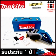 MAKITA 1100 กบไฟฟ้า 3 นิ้ว 1 คม made in japan ของแท้