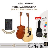 YAMAHA F310 Electric Acoustic Guitar EQ Fishman 301 Free Soft Case Pick Holder Hexagonal Strings F-3