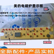 Original Authentic Midea Induction Cooker Button Control Board Display Board D-HK2105-SM1612C21-HK21