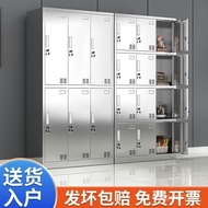 Factory Canteen Locker Employee Shoe Locker 304 Door Cupboard Multi-Compartment Stainless Steel Lock
