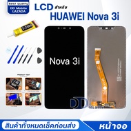 หน้าจอ huawei Nova 3i /หัวเว่ยNova3i จอแท้ จอ+ทัช Lcd Display หน้าจอ Display Touch Nova3i
