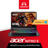 ACER [พร้อมส่ง] NOTEBOOK โน้ตบุ๊คเล่นเกม NITRO 5 AN515-57-5959 (SHALE BLACK) เล่นเกม/ทำงาน