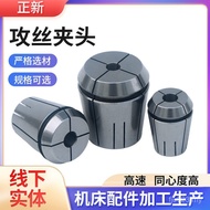 Tapping Machine Chuck Clamping Table Drill Tapping Rocker Arm Drilling Tapping Machine Chuck Pneumat