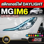 Daylight Light Sticker For MG IM6 2025-Present Im 6
