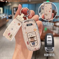 Audi Audi Key Case Suitable for a6l A4l a3 q5l q7 q8 q3 q2l a5 a8l Key Ring Key Shell Key Chain