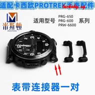 Substitute Casio PRG-650 PRW-6600 PRG600 Strap Connector PROTREK Watch Accessories