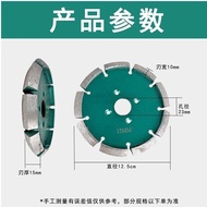 V-Type 100 Grinder Thickened Cutting Blade Slotted Stone Concrete Shovel Blade Diamond Grinding Slot