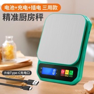 Electronic Scale Gram Scale Kitchen Scale Meiji Waterproof Kitchen Gram Scale Dedicated Kitchen Manu