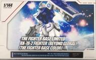 HG 1/144 [THE GUNDAM BASE LIMITED] RX-78-2 Gundam [BEYOND GLOBAL] [Gundam Base Color] [TT]