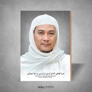 Photo + Frame of Abuya Uci Turtusi Scholars Ulama Poster/ 20x29 Poster