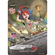 Buddyfight Separate Leaves Foil Bonus Quest Re:S Lightning Emperor Army Dungeon World Re:B FD09