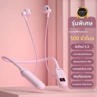 หูฟังไร้สายแบบห้อยคอสำหรับวิ่งและออกกำลังกาย หูฟังบลูทูธแบบสวมหูคู่ ระดับการป้องกันน้ำ IPX6 หูฟังแบบ