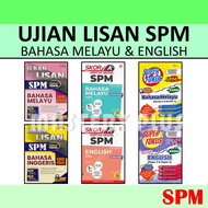 SPM MALAY LANGUAGE EXAM PAPER 3 & PAPER 4 | SPM ENGLISH PAPER 3 & PAPER 4 EXAM (2024)