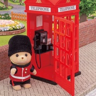 Definitely Cheap Limited Sylvanian Families guardian bear British Soldier Doll Rare