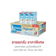 แลคตาซอย นมถั่วเหลืองUHT 200 มล. (ยกลัง 36 กล่อง) - Lactasoy, Supermarket