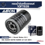 Oil Filter H1/Grand Starex 2.5 CC/KIA K2500 K2700 2.7-2.9 '2001-up (1OFT639) (1 Piece)