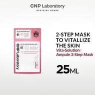 CNP Laboratory Vita-Solution Ampule 2-Step Mask