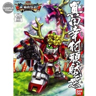 Bandai BB 343 Yukimura Sanada Gundam 4543112602411 4573102609625 (Plastic Model)