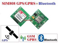 【微控】含稅附發票、SIM808模組 GPS+GSM+BT 4合1模組 附天線、Arduino 藍牙、定位、簡訊、通話