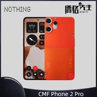 Nothing - CMF by Nothing - Phone 2 Pro (8GB+256GB) 智能手機 - 橙