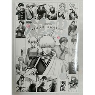 Official Gintama 20th Anniversary Exhibition A4 Poster Collection Katsura Kotaro Yagyu Kyubei Yamaza