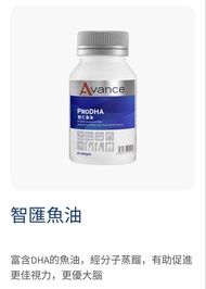 Avance PRODHA 智匯魚油