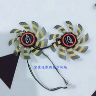 GTX GEFORCE 600/660TI/670// 760/780/780Ti 970 Graphics Card Fan